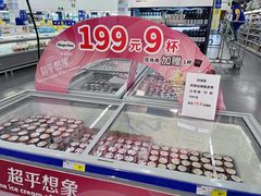 -麦德龙(浦东店)