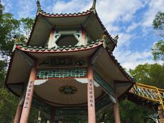 -青芝山风景名胜区