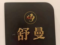 -尚一汤·粤菜海鲜(汇智国际商业中心店)