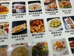 -雅盛品931海鲜酒家
