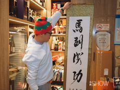 -Osteria Garden 生蚝花园餐厅(原进贤路店)