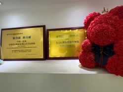-杭州奥拉克医疗美容门诊部