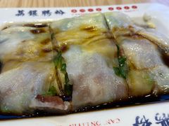 -荔银肠粉·非遗手藝(夫子庙店)