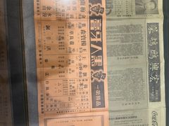 -梅园