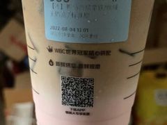 -瑞幸咖啡(时代TIT广场店)