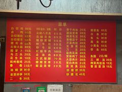 -水根饭店