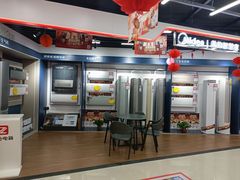 -万达广场(大明宫店)