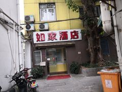 -如家酒店·neo(杭州西湖南宋御街定安路地铁站店)