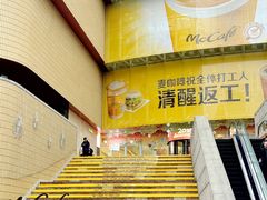 -麦当劳(静安寺店)