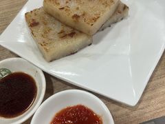 煎腊味萝白糕-添好运(中环IFC店)