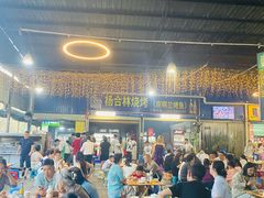 -杨合林啊兰烤鱼