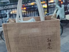 -荣轩(新荣记环球金融中心店)
