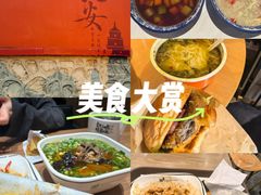 -魏家凉皮(大雁塔南广场餐厅)