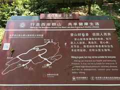 -九曜山
