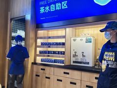 -金妈家烤肉(龙湖U城天街店)