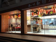 -知味观(湖滨店)