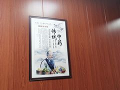 -国医整脊馆(武夷路店)
