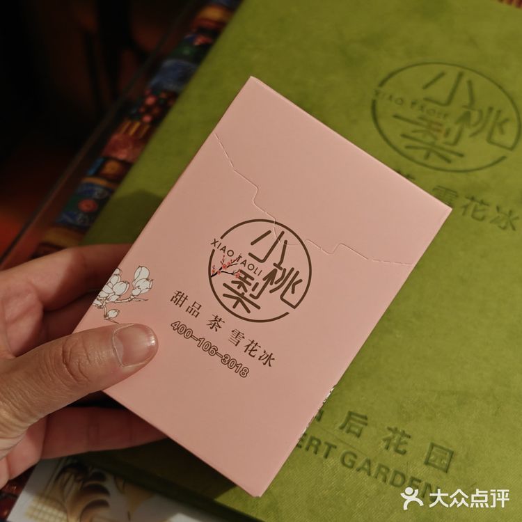 春节不打烊，榆次也有漂亮饭下午茶啦