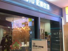 -忆相生活照相馆(苏州中心店)