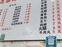 -正宗棉湖甜汤春卷店