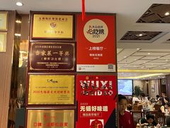 -锡和无锡菜(景丽苑店)