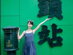 -汕头市小公园