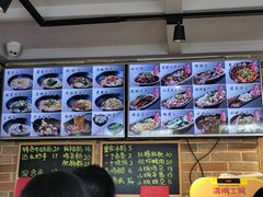 -好這口重庆小面(总店)
