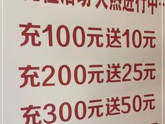 -珍糕兴(三林店)