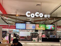 -CoCo都可(久隆店)