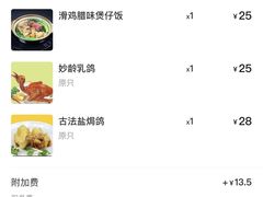 -煲煲掂风味煲仔饭餐厅(西区店)