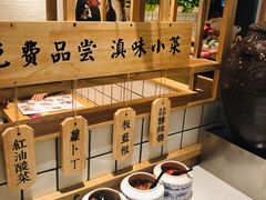 大堂-云味馆过桥米线(皇庭广场店)