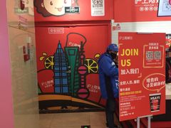 -沪上阿姨·精选茶饮(泗洪花园口国际广场店)