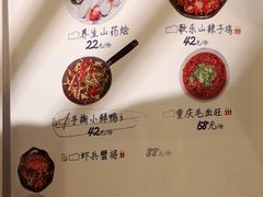 菜单-时光码头民谣公社