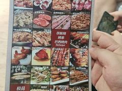 汉金城自助餐-汉金城海鲜烤肉自助百汇(威海威高广场店)