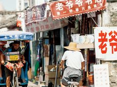 -绍兴书圣故里景区