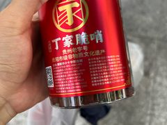 -丁家脆哨(民生路店)