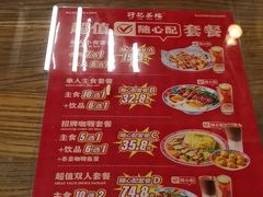 -孖记茶档·热腾茶餐(江南西plus店)