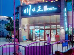 -南海渔家•海鲜•正宗海南菜(海棠湾店)