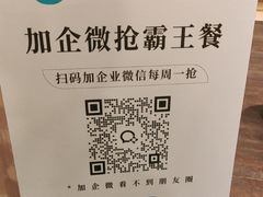 -五星桥原切肥牛火锅(怀德桥店)