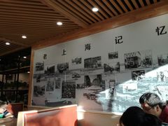 -老上海里弄味道(知春路店)