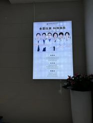 -武汉五洲整形外科医院