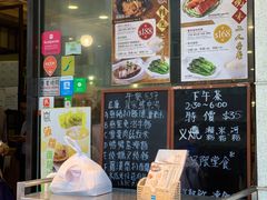 门面-龍記飯店