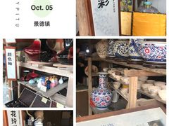 -景德镇古窑民俗博览区