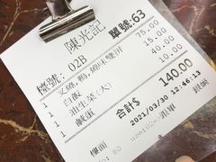 -陈光记烧腊店(罗保博士街店)