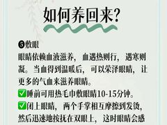 -黑马眼科·近视手术