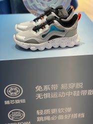 -巴拉巴拉(首创奥特莱斯店)