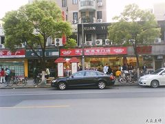 DSC-0066-甜蜜蜜港式茶餐厅(虹梅店)