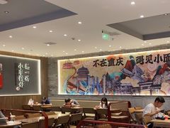 -遇见小面(SM城市广场一期店)