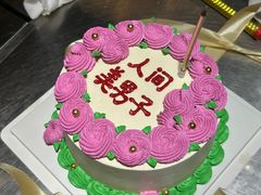 -橙呦·私人定制生日蛋糕