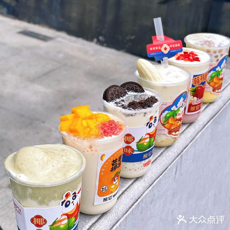 合肥步行街新开奶茶店！！低脂低糖又好喝